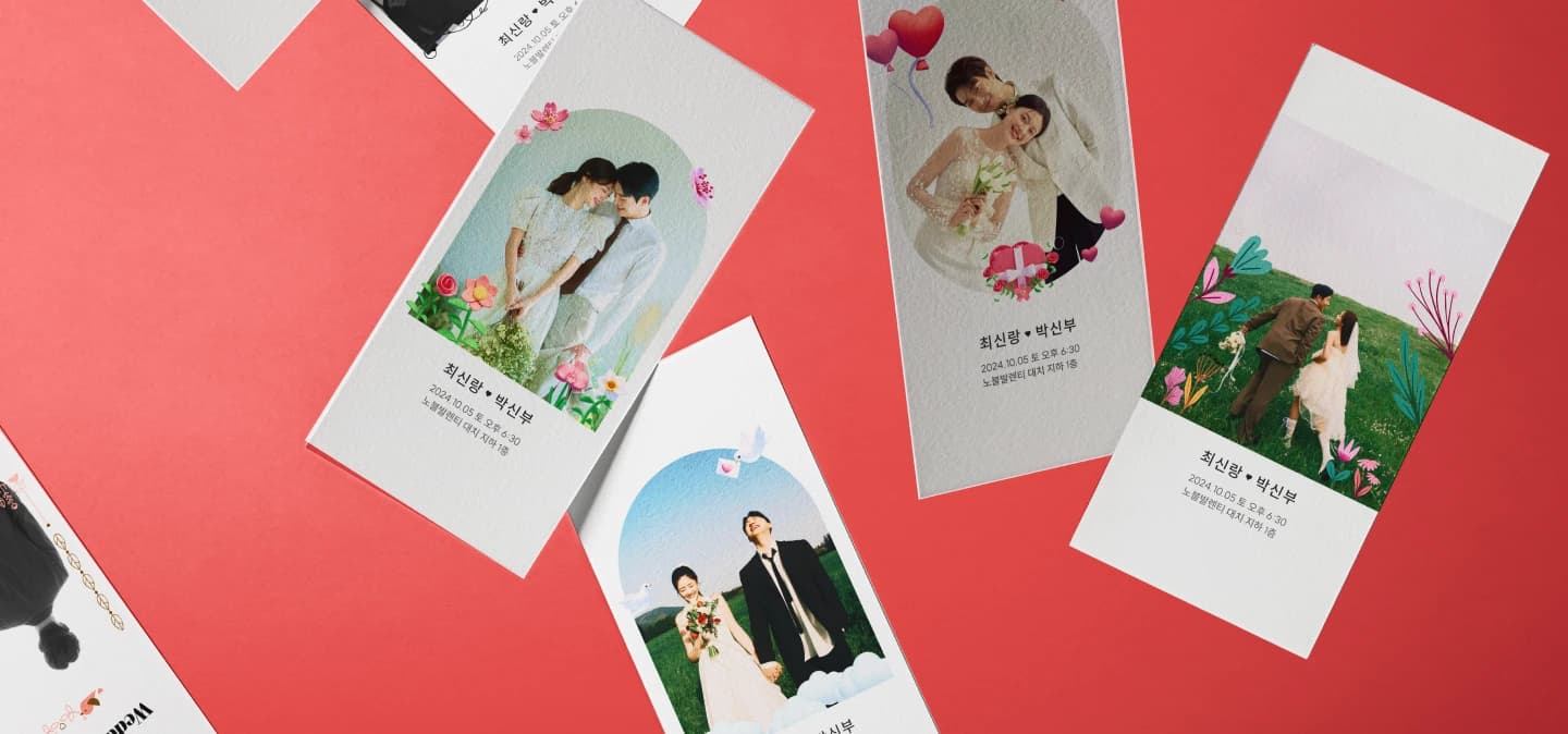 소중한 기억을 위한 맞춤형
청첩장, 드림카드와 함께