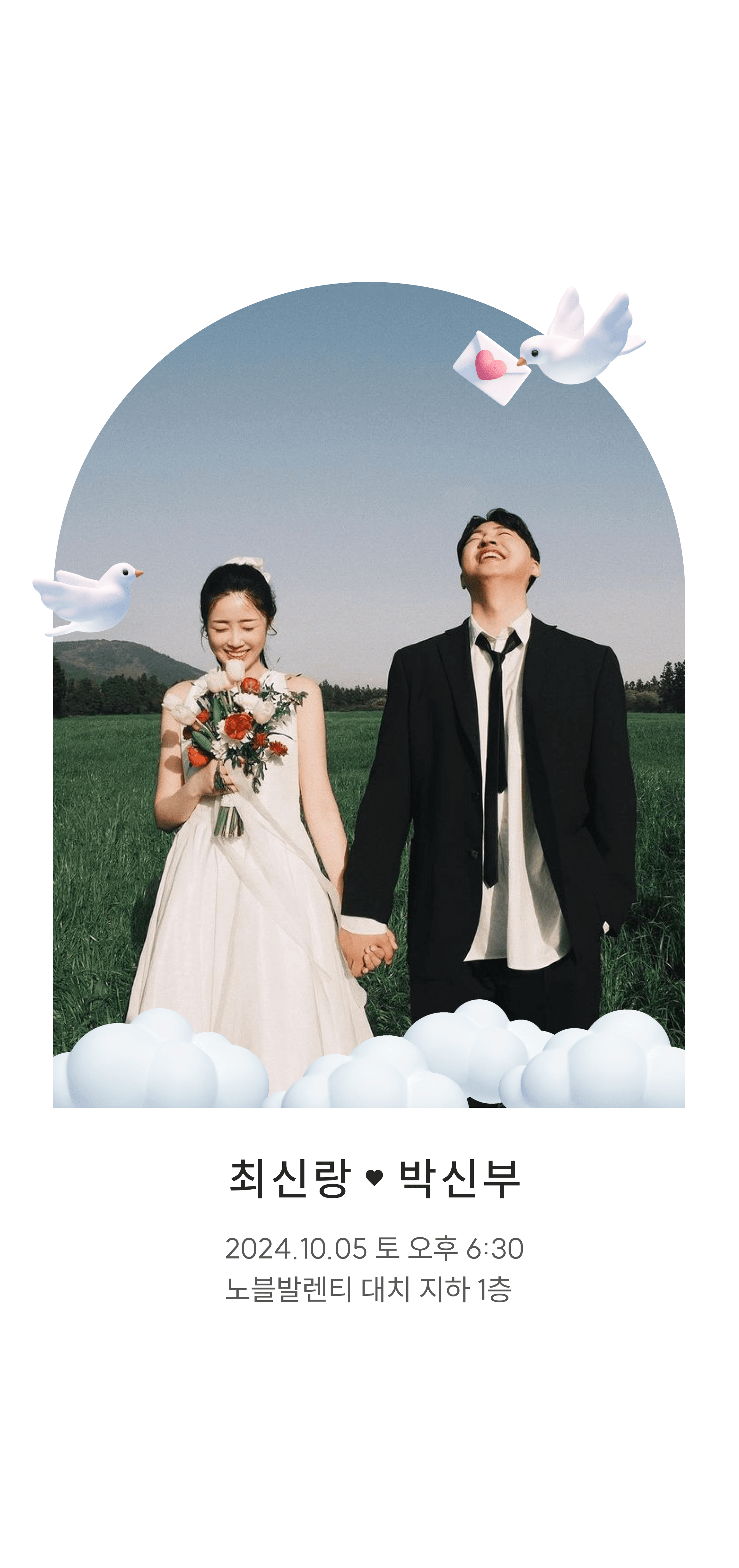 온보딩 사진